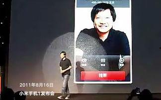 小米员工最新爆料视频,揭秘公司最新动态与未来规划！”